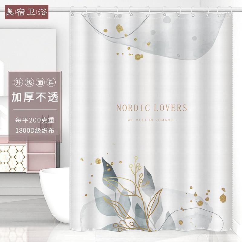 北欧风浴帘水墨轻奢浴室帘化妆室防水布加厚淋浴帘窗户挂帘布定制