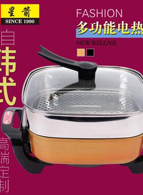 星箭韩国韩式多功能料理锅火锅锅电炒锅不沾锅煎烤锅蒸煮一体锅