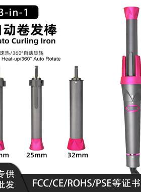 卷发棒三合一19/25/32mm卷发器小号中号大号烫发器卷发棒全自动