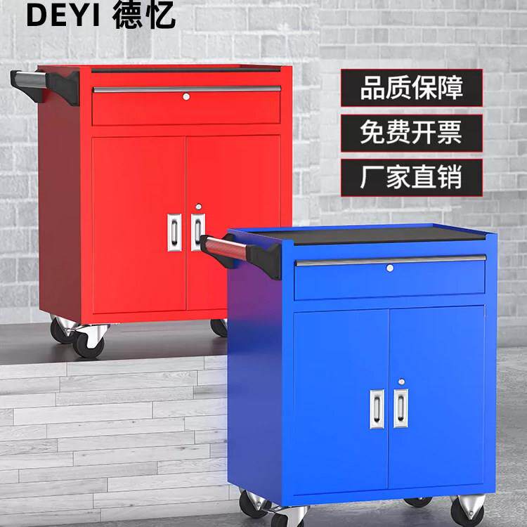 德忆汽修工具车小推车车间用五金重型工具柜移动多功能维修工具箱