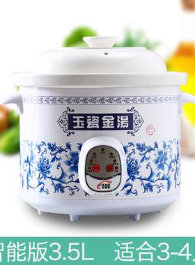龙兴发 F11正品家用煮粥锅紫锅宿舍熬粥煲汤锅迷你砂电锅炖白1瓷