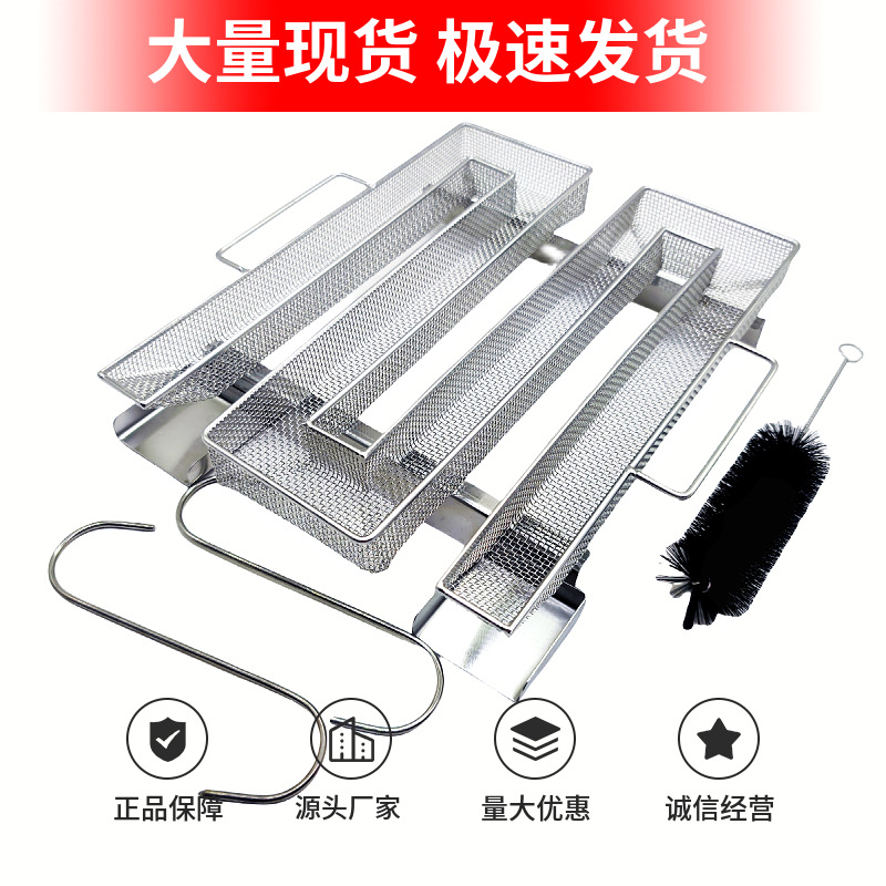 不锈钢304M形双托烟熏栏户外冷烟盒BBQ烧烤烟熏盘冷烟发生器