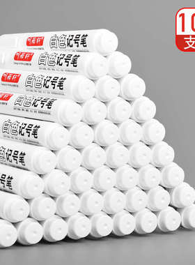50支听雨轩白色记号笔不掉色防水速干油性汽车轮胎描胎笔改装学生