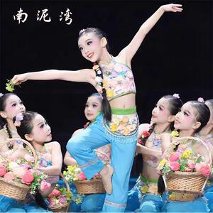 六一儿童民族舞蹈又见南泥湾少儿群舞花挑娃娃跳春来秧歌女童古典