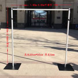 婚庆背景架可伸缩升降立式纱幔架KT板支架展架海报架窗帘花墙架子
