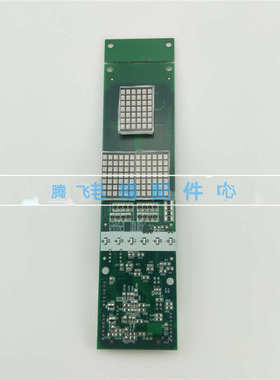 适用三菱电梯配件外呼显示板P366718B000G01/G02/G03/G04/G05/G06