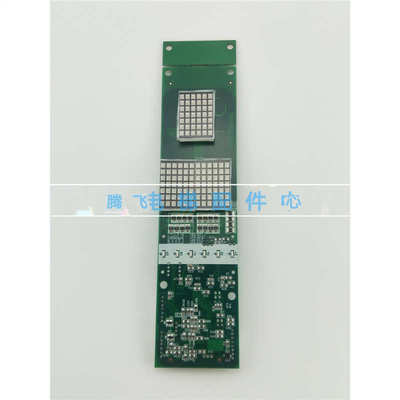 适用三菱电梯配件外呼显示板P366718B000G01/G02/G03/G04/G05/G06