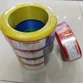 裕阻燃942电缆线铜芯ZR 电力线多家用电缆单芯 宝BV电平方家线装