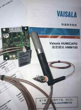 VAISALA温湿度传感器模块HMM100湿度变送器模块