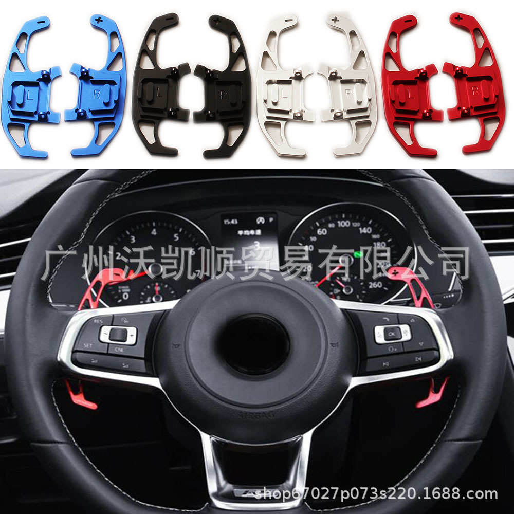 适用于大众高尔夫7 Polo GTI Golf 尚酷 速腾 凌渡方向盘换挡拨