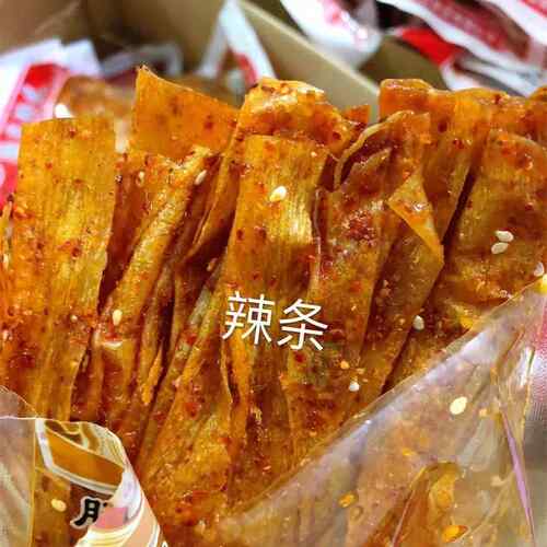 江西奉新特产胖姨辣条麻辣胖姨牛排鞋底纹理辣皮豆皮儿时辣条辣片
