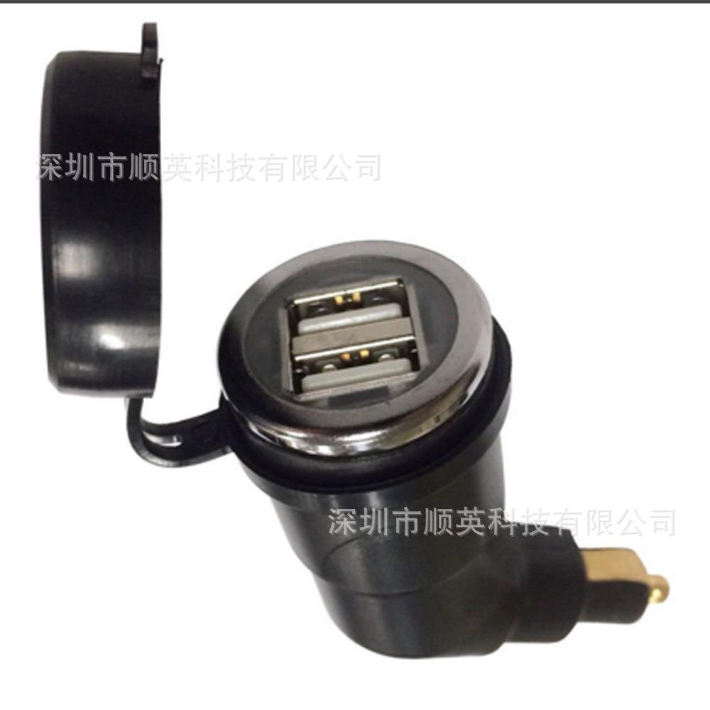 摩托车手机充电器德系欧规小口点烟器电源插座转USB充电器