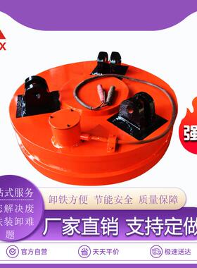 电磁吸盘MW5-10L/1环氧树脂灌封水下打捞废钢废料起重电磁铁