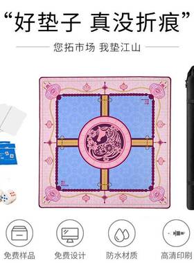 麻将桌垫跨境麻将垫mahjong加厚防水防滑降噪32.4英寸棋盘游戏垫