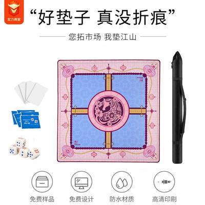 麻将桌垫跨境麻将垫mahjong加厚防水防滑降噪32.4英寸棋盘游戏垫