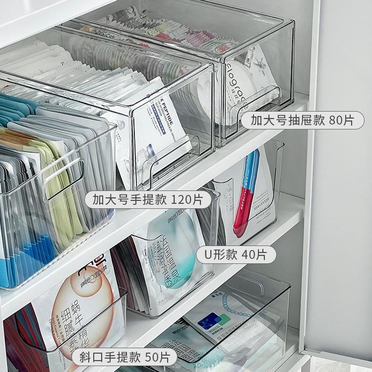 橱柜面膜收纳盒亚克力透明化妆品置物架浴室大容量抽屉杂物整理筐
