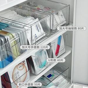 橱柜面膜收纳盒亚克力透明化妆品置物架浴室大容量抽屉杂物整理筐