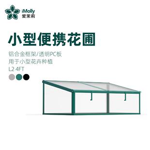 迷你温室铝合金+PC板小型花房暖房组装温室跨境greenhouse暖房