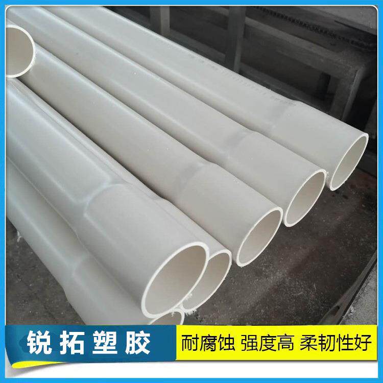 厂家销售PVC管厕改排气管白色PVC管规格齐全聚氯乙烯排水管