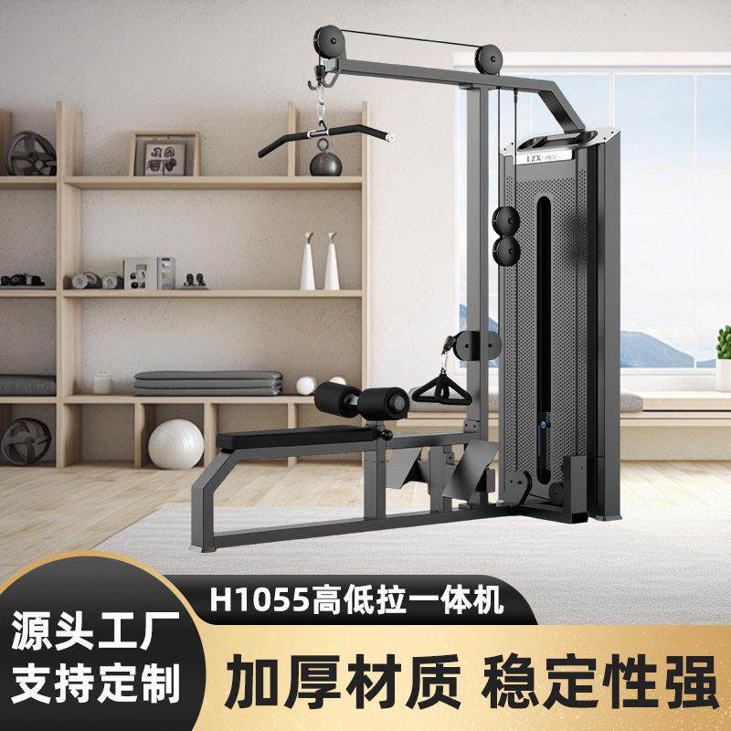 工厂直供拉背训练器械可调节插片重量位拉力器商用健身房