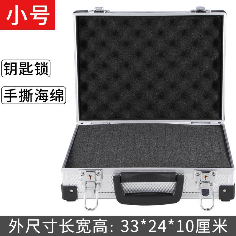 正品箱带锁铝合金工具皮储物铁箱子定做用家文件收纳手提式小型盒