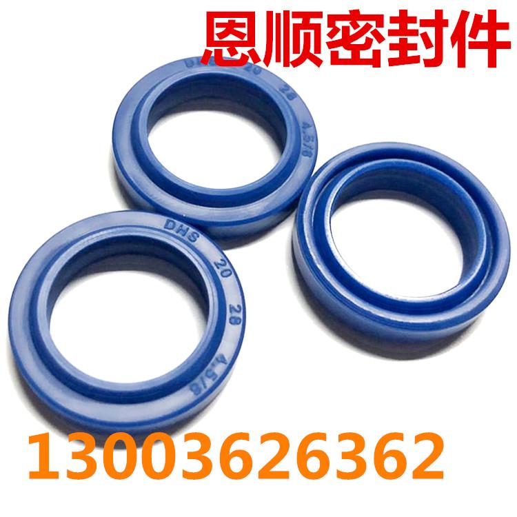 优质蓝色聚氨酯油封防尘液压缸活塞杆密封圈 DH/DHS140*153*7/9.5