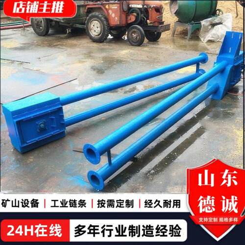 出售不锈钢管链输送机 农石灰粉建筑材料输送设备管链输送机