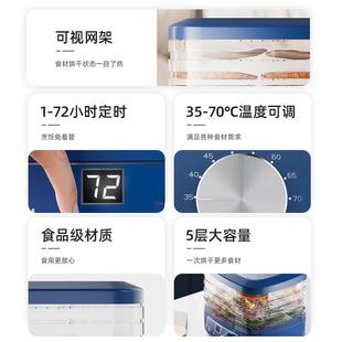 果机物食烘干机水果蔬菜宠肉类L01D食物品风干机小干型家用