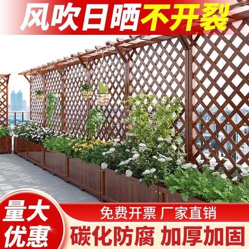 阳台花架防腐木围栏室外户外栅栏庭院隔断花箱网格爬藤种植拱门
