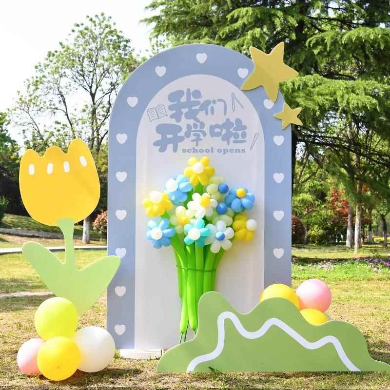 2024新款学校开学拱门kt板气球背景墙场景装饰幼儿园户外活动布置