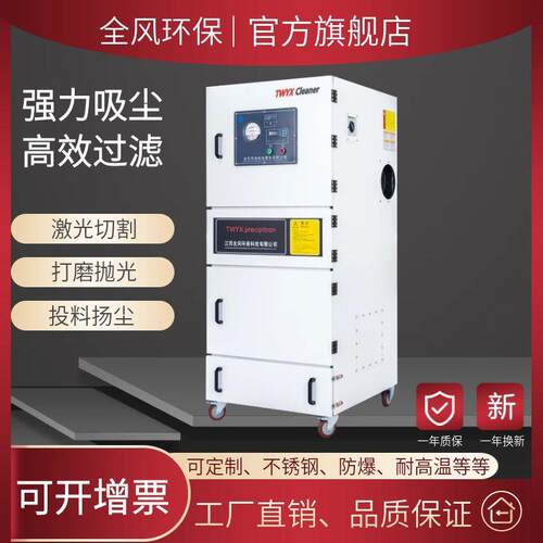 直销MCJC-2200脉冲反吹集尘器2.2KW工业粉尘集尘机磨床打磨除尘器