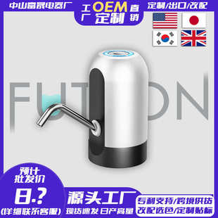 水电动水器批发小型饮水机上全自动跨境水器 家用充电抽厂家桶装
