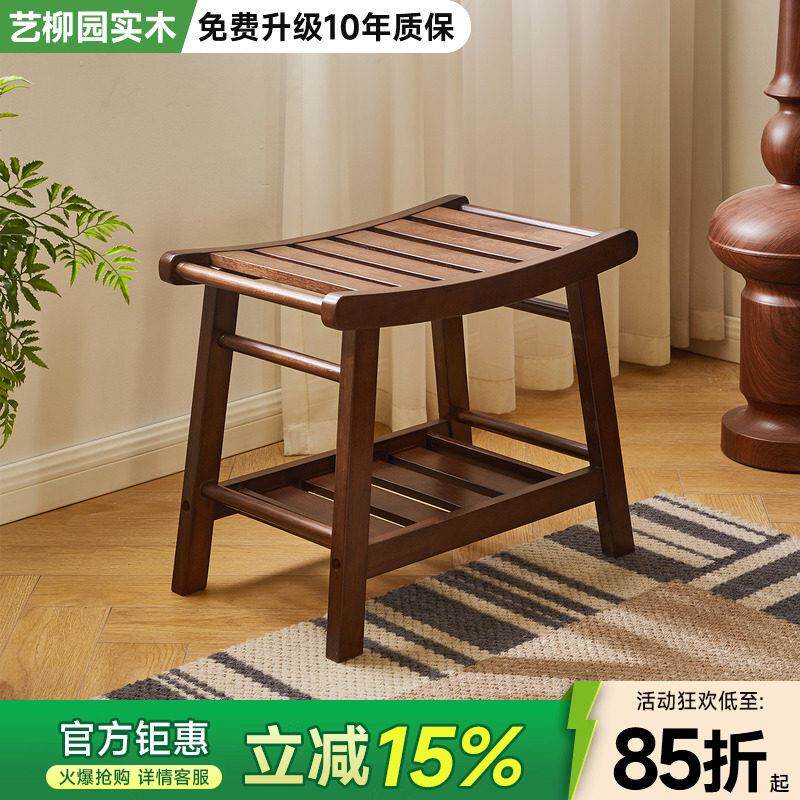 实木洗澡凳小凳子家用矮凳客厅板凳马鞍凳木凳子浴室凳脚凳换鞋凳