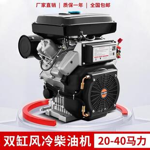 HD2V95单机动力 双缸四冲程1.247L 无油箱 电启动 风冷柴油发动机