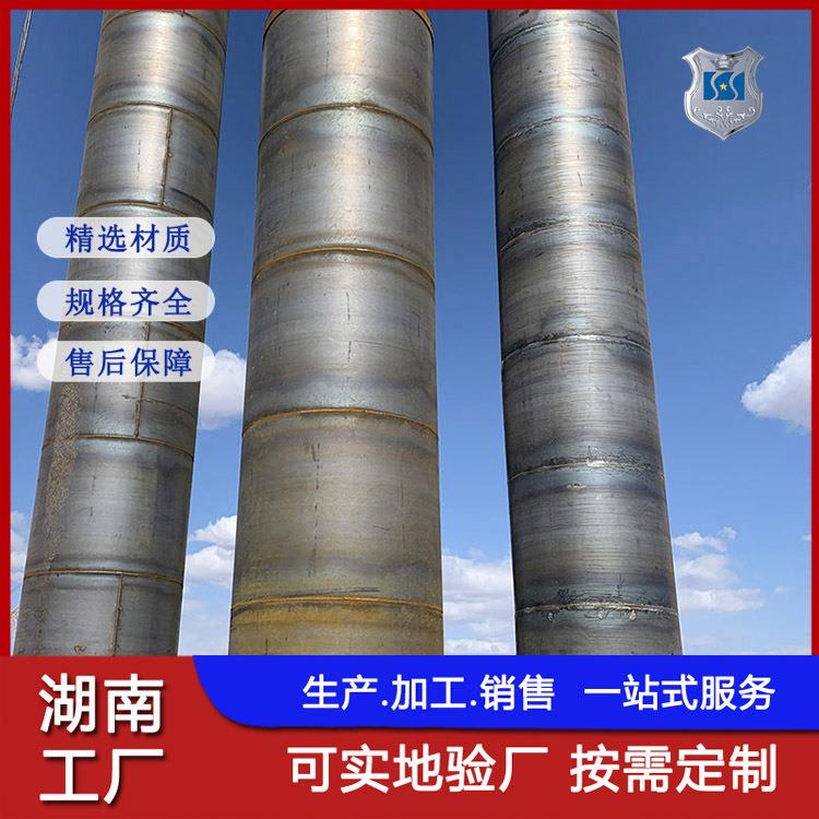 非标钢板卷管直缝焊接管钢护筒钢护筒丁字焊管235螺旋管厂家