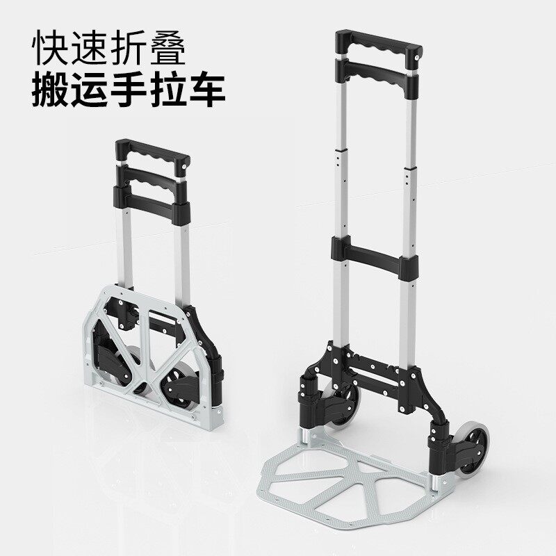 拉货搬运车推拉车小拖车折叠家用行李车小拉车手拉车拉杆车购物车