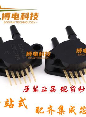 现货！原装MPX5010DP 5050 21/55/5100 4250 5700AP GP压力感测器