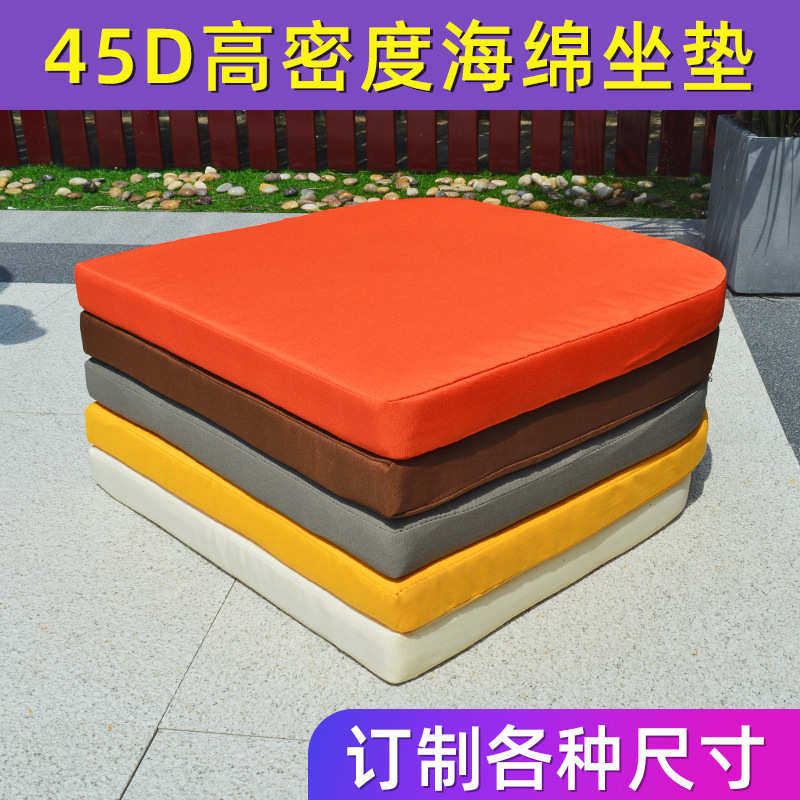 户外泼水套防圆形高密度防雨椅垫坐垫方形海绵垫露天坐垫沙发藤椅,居家布艺,美臀垫/保健坐垫,淘宝优惠券,粉丝福利购,淘宝优惠卷