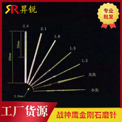 磨2玻璃 棒金刚玉石喷砂雕刻针针石磨.加长磨35 神鹰柄磨头打磨战