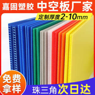 厂家现货加厚PP中空板周转箱白色防水抗压循环建筑用平板塑料10mm