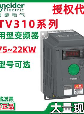 ATV310HD15N4A ATV310HD18N4A ATV310HD22N4A变频器