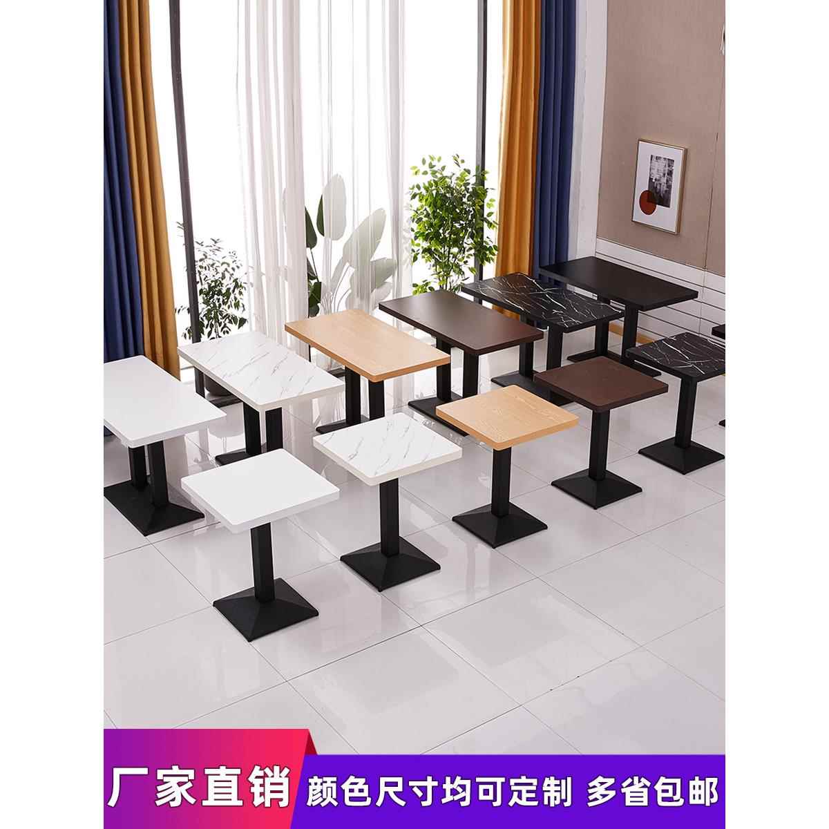 定制桌子餐饮商用餐桌饭店餐厅奶茶店小吃店面馆餐馆快餐桌椅组合