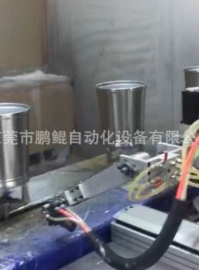 惠州附近厂家铁桶三轴联动环形线喷油机金属桶水性漆喷涂设备