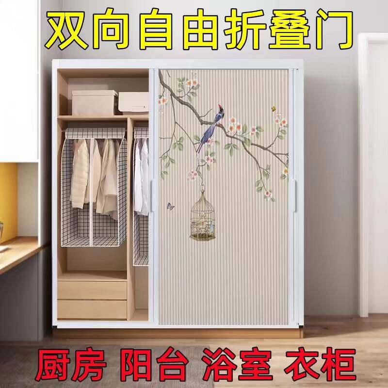 折叠式伸缩门免打孔移门家用书柜门单扇壁柜门内嵌式蜂巢帘简易门
