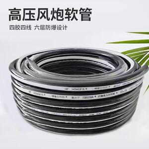 厂家直销一德黑色风压管/PVC高压风炮管/高压油管 19*28.5MM