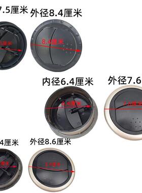 龙工30装载机配件855N 833N 50NC 855B堆高机空调暖冷风出风口盖5