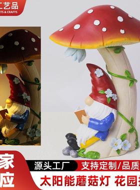 跨境太阳能蘑菇灯树脂工艺品摆件户外花园庭院装饰氛围灯家居手工