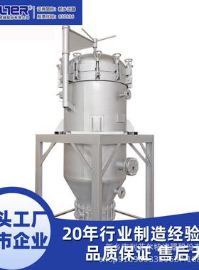 90㎡立式叶片过滤机大型化工生产线催化剂回收处理效率