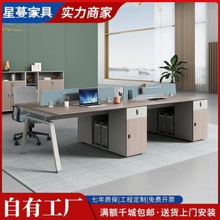 职员办公桌四人位简约现代职工办公桌椅组合卡座职员桌插座2468人