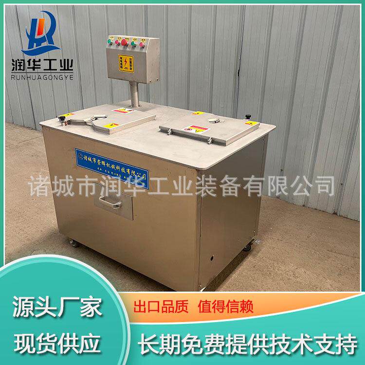 对角双工位泡椒凤爪剪趾机不锈钢鸡去脚尖设备虎皮凤爪去指甲机